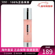 倩碧深層特效水嫩保濕精華滋潤補水柔嫩肌膚 護膚品送女友教師節禮物 48ml