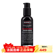 科顏氏（Kiehl's）緊膚提拉精華 【新年禮物】 男士緊致抗皺精華  75ml