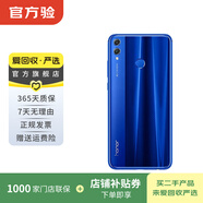 華為（HUAWEI）榮耀8X 安卓智能 老人機 備用機 國行 華為二手手機國行優(yōu)惠券補貼 魅海藍 4G+64G
