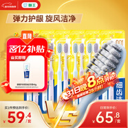 獅王（Lion）0.01彈力旋凈軟毛護齦細齒潔牙刷 彈力刷柄 緩解出血 12支軟毛裝