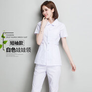 源羿新品護士服短袖女分體套裝夏季修身口腔牙科醫生白大褂醫師工作服 娃娃領(lǐng)白色短袖 上衣+褲子 M