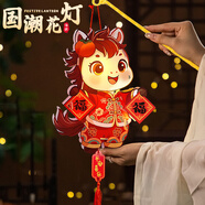 歐妮姿新年燈籠diy手工制作材料元宵節春節小燈籠幼兒園馬年兒童PVC燈籠