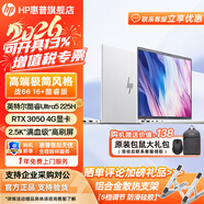 惠普（HP）戰66 14+/16+旗艦版輕薄筆記本電腦 英特爾Ultra二代 商務(wù)辦公Ai設計本手提電腦 定制 16/U5 225H RTX3050 4G顯卡 32G 1TB固態(tài) 長(cháng)續航高性能