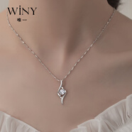 唯一（Winy）莫桑鉆項鏈女純足銀999生日紀念日禮物時(shí)尚飾品送女朋友老婆時(shí)尚 【丘比特之箭】莫桑石+玫瑰花禮盒
