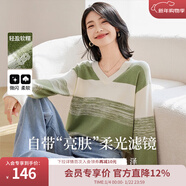 歐莎（OSA）【香草云衫】草甸綠條紋V領(lǐng)針織衫毛衣女長(cháng)袖上衣2025秋季新款 綠色 XS