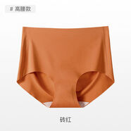 宰摟無(wú)痕內褲女士冰絲純棉襠短褲中高腰透氣瑜伽運動(dòng)健身三角褲女 磚紅高腰 M M