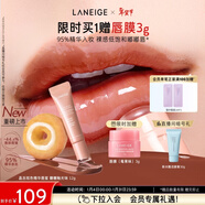 蘭芝（LANEIGE）晶凍炫色精華唇蜜糖糖釉光味12g新年禮物送女友