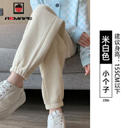 AEMAPE 雪尼爾休閑褲女2025春秋冬季新款時(shí)尚褲子女束腳褲燈芯絨長(cháng)衛褲 MX193_米白色-春秋小個(gè)子 常規 M
