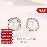 MZMZ珍珠耳釘女耳環(huán)高級感簡(jiǎn)約時(shí)尚氣質(zhì)耳飾元旦七夕禮物送女友老婆 【白金色款】四葉草珍珠耳釘