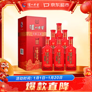 瀘州老窖 紅醞頭曲 濃香型白酒 52度 500ml*6瓶 整箱裝 婚慶喜酒推薦