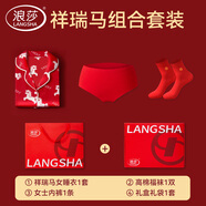 浪莎馬年紅色睡衣情侶裝男女秋冬本命年禮品喜慶卡通馬家居服新年禮物 女士祥瑞馬【睡衣+內褲1+襪子1】 L 女【建議體重110-130斤】