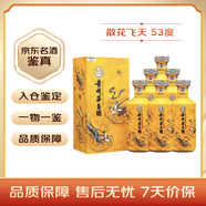 茅臺散花飛天 醬香型白酒 53度 500ml*6 整箱裝【名酒鑒真】