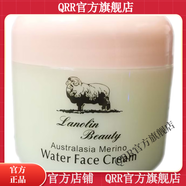 美利奴（Merino Lanolin Beauty）官方丨進(jìn)口澳洲美利奴綿羊油面霜 Lanolin Beauty補濕 皺 美利奴