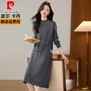 皮爾卡丹（pierre cardin）高檔釘珠羊毛兩件套中長(cháng)款針織連衣裙秋冬新款韓版減齡時(shí)尚打底裙 灰色 XL