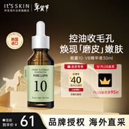 伊思能量10精華原液PO30ml改善毛孔修護滋養保濕韓國進(jìn)口男女禮物