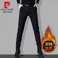 皮爾卡丹（pierre cardin）高端西裝褲男高級垂感商務(wù)秋季新款修身褲子彈力夏裝男裝休閑褲子 黑色加絨 34 碼
