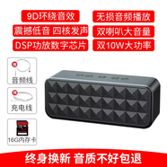 何健弓可樂(lè )貓T11藍牙音箱小音響低音炮高音質(zhì)3d環(huán)繞家用無(wú)線(xiàn)迷你大音量雙喇叭戶(hù)外便攜式插卡高端防水德 版16G內存卡高音質(zhì)高保真+超重低音+待機96小時(shí) 標配