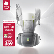 babycare腰凳嬰兒背帶 溜娃抱娃神器 寶寶前后抱式多功能減震輕薄輕便 隕光灰【Frap反重力款】 解放雙手