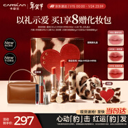 卡姿蘭（Carslan）豹紅限定口紅禮盒霧吻唇膏三支裝啞光顯白不易掉色新年禮物送女友