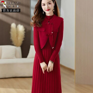 啄木鳥(niǎo)（TUCANO）小香風(fēng)套裝裙兩件套中長(cháng)款連衣裙馬甲時(shí)尚韓版套裝毛衣秋冬女裝新 紅色 3XL (160-180斤)(120-140斤)(1