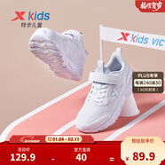 特步（XTEP）跑鞋童鞋兒童運動(dòng)鞋透氣男女童大小童跑步鞋透氣軟底跑鞋 新白色【密網(wǎng)27-40】 35 碼