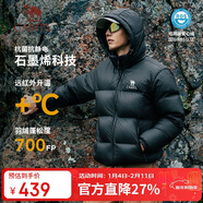 駱駝（CAMEL）【小太陽(yáng)-石墨烯】秋冬戶(hù)外羽絨服男女款加厚保暖面包服