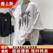 嘉曄（JIAYE）短袖t恤男潮流五分袖T恤港風青少年體恤男生學生百搭五分打底衫 FO白 S