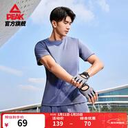 匹克速干運動(dòng)褲男秋季新款寬松長(cháng)褲口袋拉鏈直筒百搭黑色學(xué)生休閑褲 【男款套裝B】灰粉藍 L