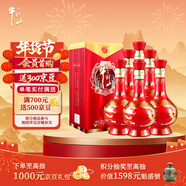 牛欄山 百年紅喜酒 濃香型 白酒 42度 500ml*6瓶 整箱裝 年貨送禮
