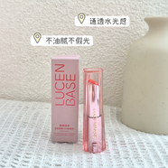 透真 LUCENBASE變色潤唇膏女保濕滋潤補水防干裂去死皮口紅淡唇紋 【01粉色+02珊瑚色】 3.2g