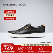 愛(ài)步（ECCO）男鞋情侶款冬季透氣休閑鞋耐磨板鞋百搭 柔酷7號430004海外直郵 男01001 43