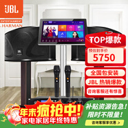 JBL【2萬(wàn)單無(wú)差評】JBL家庭ktv唱歌全套設備家庭ktv音響套裝卡拉ok點(diǎn)歌機套裝家庭影院K歌一體機ki110 【性?xún)r(jià)比高】10吋2.0歡唱套裝