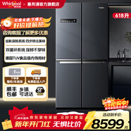 惠而浦（Whirlpool）凍齡系列 618升大容量十字對開(kāi)門(mén)冰箱  恩布拉科變頻壓縮機 TUA食品級內飾用材 四代HFO發(fā)泡技術(shù) BCD-618WM01BWT
