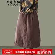衣瑾帛社加厚保暖半身裙冬季文藝范夾棉松緊腰寬松休閑棉裙中長(cháng)款A字女裙 咖色 均碼