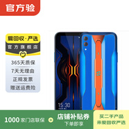 黑鯊游戲手機2 Pro 安卓智能 二手手機 藍色 12G+128G