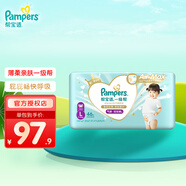 幫寶適（Pampers）一級幫拉拉褲嬰兒尿不濕小內褲 L碼46片【一級幫拉拉褲】