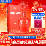 汾酒 老白汾封壇15 清香型白酒 42度 475ml 單瓶裝 宴請禮贈自飲