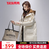 鴨鴨（YAYA）羽絨服女中長(cháng)新款連帽時(shí)尚拼接假兩件冬季保暖城市休閑外套XH 暖米色 XL (170)