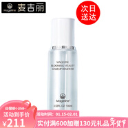 麥吉麗（Mageline） 花漾活膚卸妝水女清潔彩妝殘留細致毛孔溫和不刺激臉唇眼部卸妝 卸妝水100ml