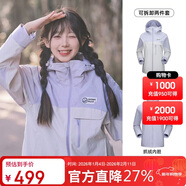 駱駝（CAMEL）[楊穎同款]熊貓沖鋒衣男女秋冬三合一保暖登山服外套A23CA31146