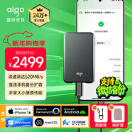 愛(ài)國者（aigo）4TB移動(dòng)固態(tài)硬盤(pán) (PSSD) S7 Type-c USB3.2 520MB/s高速SSD雙接口手機直連筆記本電腦外接便攜硬盤(pán)