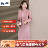 Burwilde國際品牌媽媽紅色西裝連衣裙兩件套2025春秋新款高貴洋氣婚 13粉色 2XL 建議105-120斤內