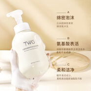 女童兒童氨基酸泡沫洗面奶潔面乳3歲以上6到12歲小學(xué)生女孩中大童 1瓶 實(shí)發(fā)1瓶