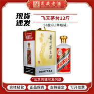 茅臺（MOUTAI）貴州茅臺酒 53度飛天茅臺 醬香型白酒 53度 6L 1瓶 12斤茅臺(單瓶)