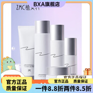 植美村【官方店鋪】ZMC茶臻亮護.膚潔面水.乳 潔面水乳精華霜五件套新包裝