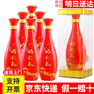 趵突泉白酒泉香358泉香518泉香398酒莊山東名酒濟南特產(chǎn)趵突泉白酒整箱 39.8度 490mL 6瓶 喜慶版398整箱