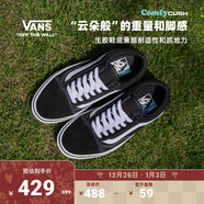 VANS范斯官方 升級款ComfyCush Old Skool舒舒服服經(jīng)典黑運動(dòng)鞋 黑色 42