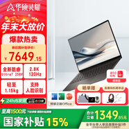 華碩靈耀14 Air 國家補貼15% 全新二代酷睿處理器 2.8K 120Hz OLED 1.1cm高顏值AI超輕薄筆記本電腦 山嵐灰  二代酷睿Ultra7 32G / 1T固態(tài)