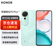 榮耀暢玩70 Plus【京倉速發(fā)】5G手機新款大屏 7000mAh超大電池 驍龍6系芯片 AI手機榮耀 暢玩70plus 曉山青 8GB+256GB【京倉速發(fā)】 官方標配