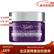 科顏氏（Kiehl's）緊致眼部 紫玻A眼霜 28ml